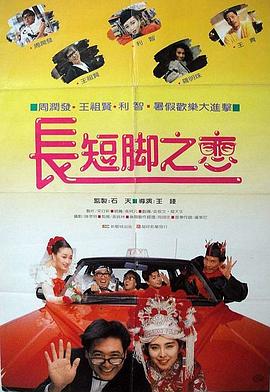 女主播户外做爰视频