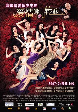 女主播户外做爰视频